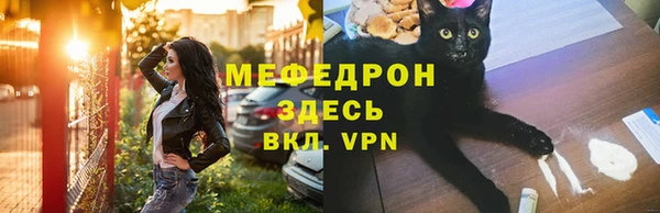 альфа пвп VHQ Инта